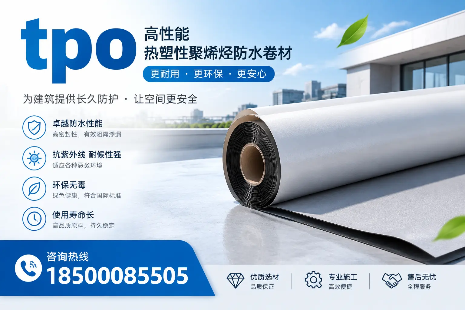 tpo产品质量评估标准，锡林郭勒企业需掌握的关键要点